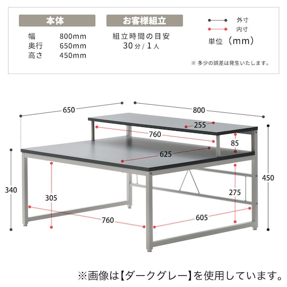 モニター台付きローデスク (LGY) 16枚目画像