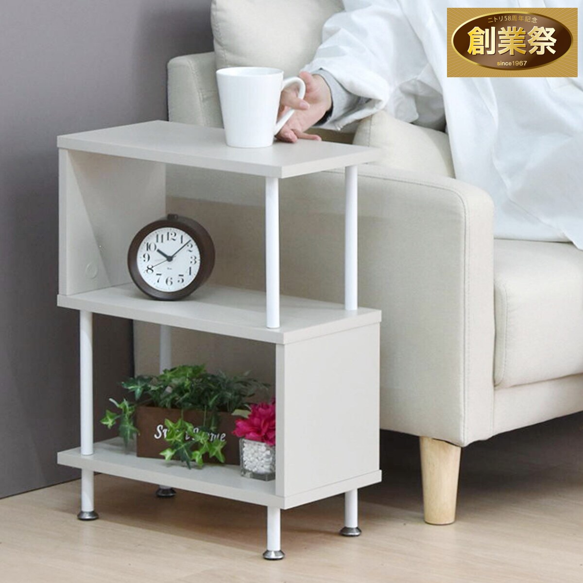 【福岡市限定】【展示品・未使用品】サイドテーブル 2点セット 福岡市限定】【展示品・未使用品】サイドテーブル 2点セット 2025年最新】