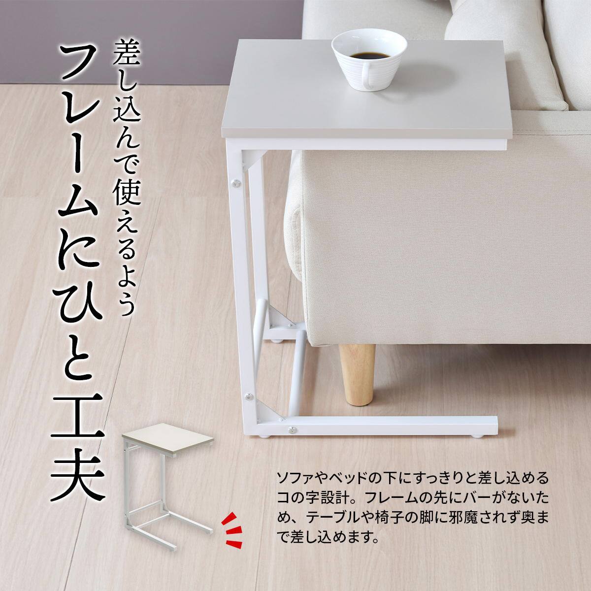暮らしにフィットするコの字テーブル (LGY) | ニトリネット【公式