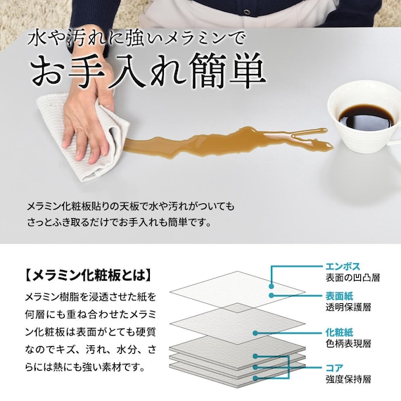 暮らしにフィットするコの字テーブル (LGY) 9枚目画像