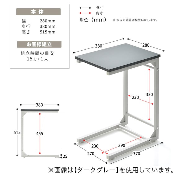 暮らしにフィットするコの字テーブル (LGY) 17枚目画像