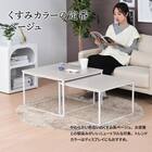 フレキシブルに使えるネストテーブル (BE) 3枚目画像