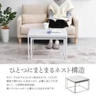 フレキシブルに使えるネストテーブル (BE) 5枚目画像