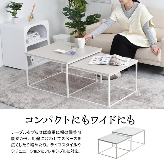 フレキシブルに使えるネストテーブル (BE) 6枚目画像