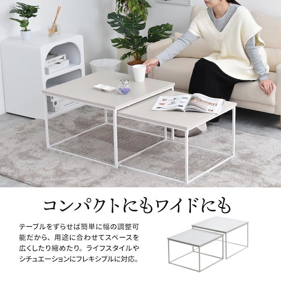 フレキシブルに使えるネストテーブル (BE) 6枚目画像