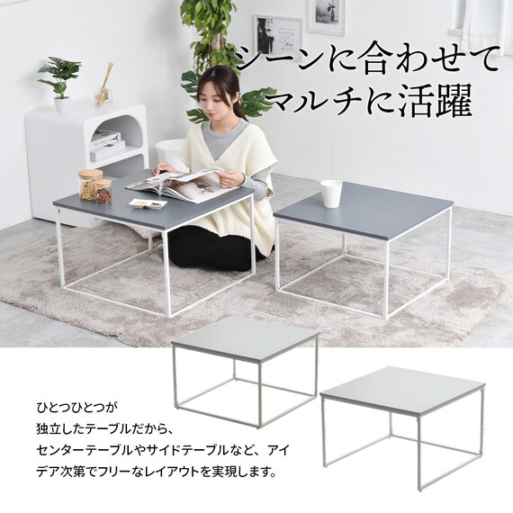 フレキシブルに使えるネストテーブル (BE) 7枚目画像