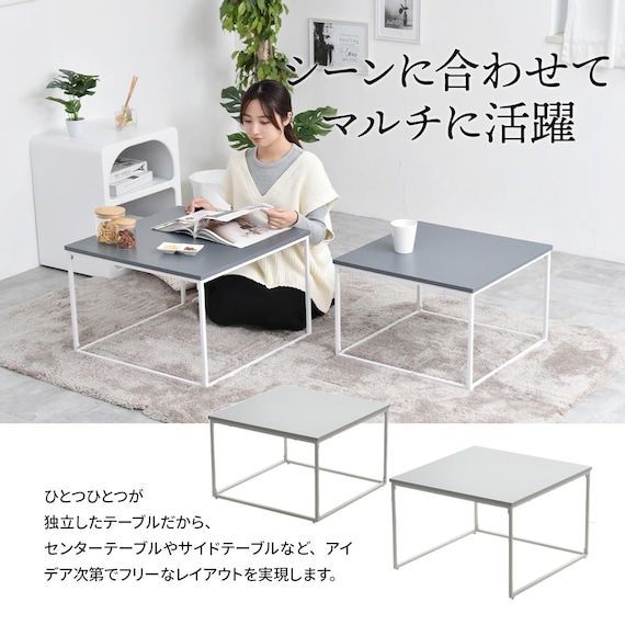 フレキシブルに使えるネストテーブル (BE) 7枚目画像