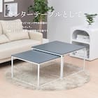 フレキシブルに使えるネストテーブル (BE) 8枚目画像