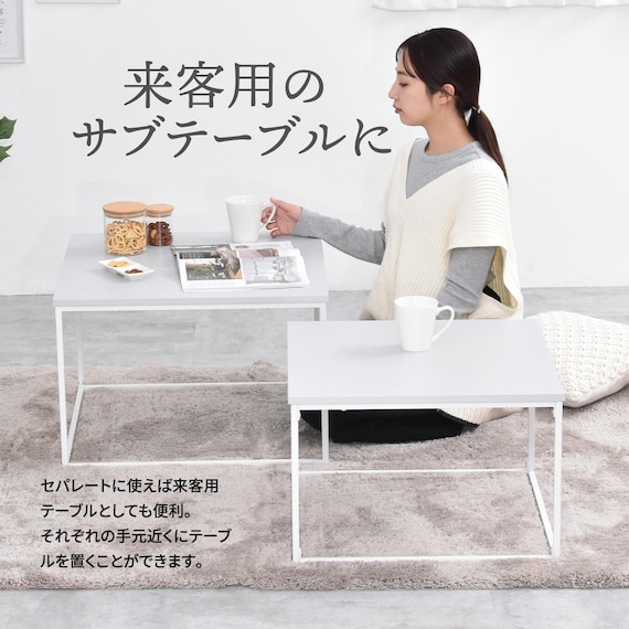 フレキシブルに使えるネストテーブル (BE) 9枚目画像