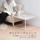 フレキシブルに使えるネストテーブル (BE) 10枚目画像