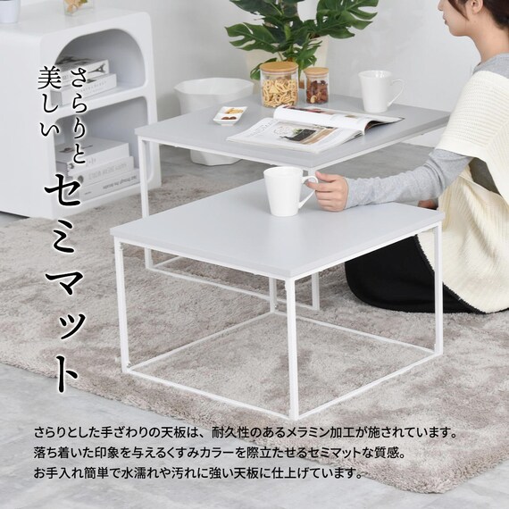 フレキシブルに使えるネストテーブル (BE) 11枚目画像