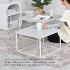 フレキシブルに使えるネストテーブル (BE) 11枚目画像