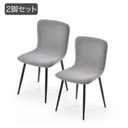 ダイニングチェア 2脚セット (FMT)