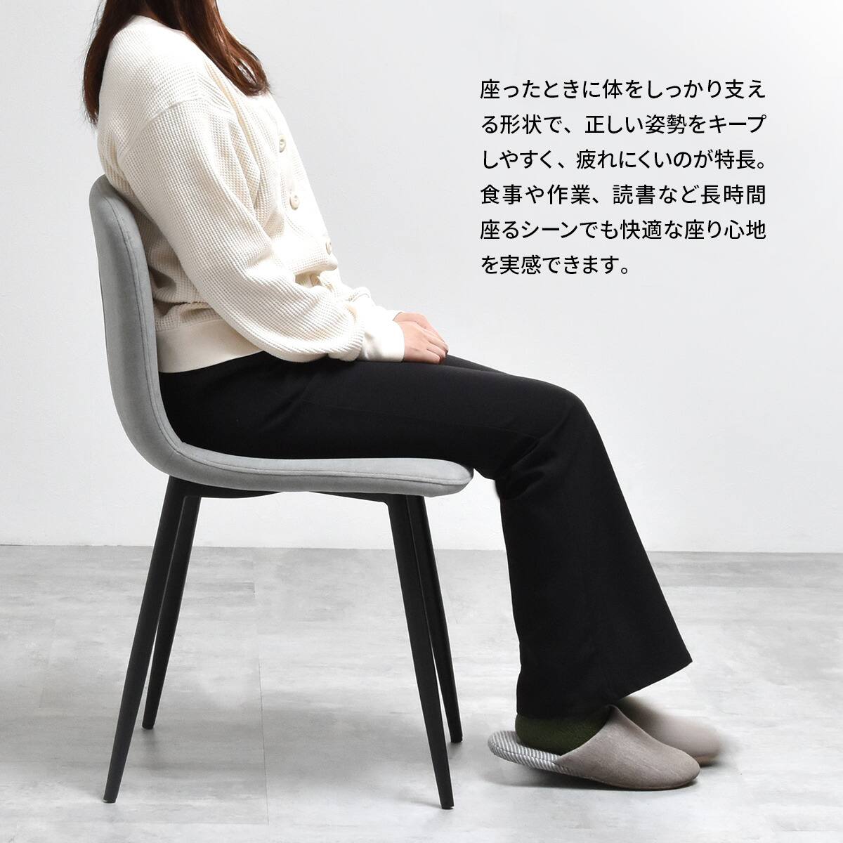 ダイニングチェア 2脚セット (FMT ライトグレー) | ニトリネット【公式