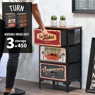 リバーシブルチェスト(3段)【期間限定価格:11/28~1/5まで】