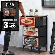 リバーシブルチェスト(3段)