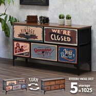 リバーシブルチェスト(2段 5杯)【期間限定価格:11/28~1/5まで】