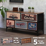 リバーシブルチェスト(2段 5杯)