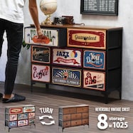 リバーシブルチェスト(3段 8杯)