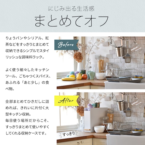 スライド収納調味料ラック(ブラック) 3枚目画像
