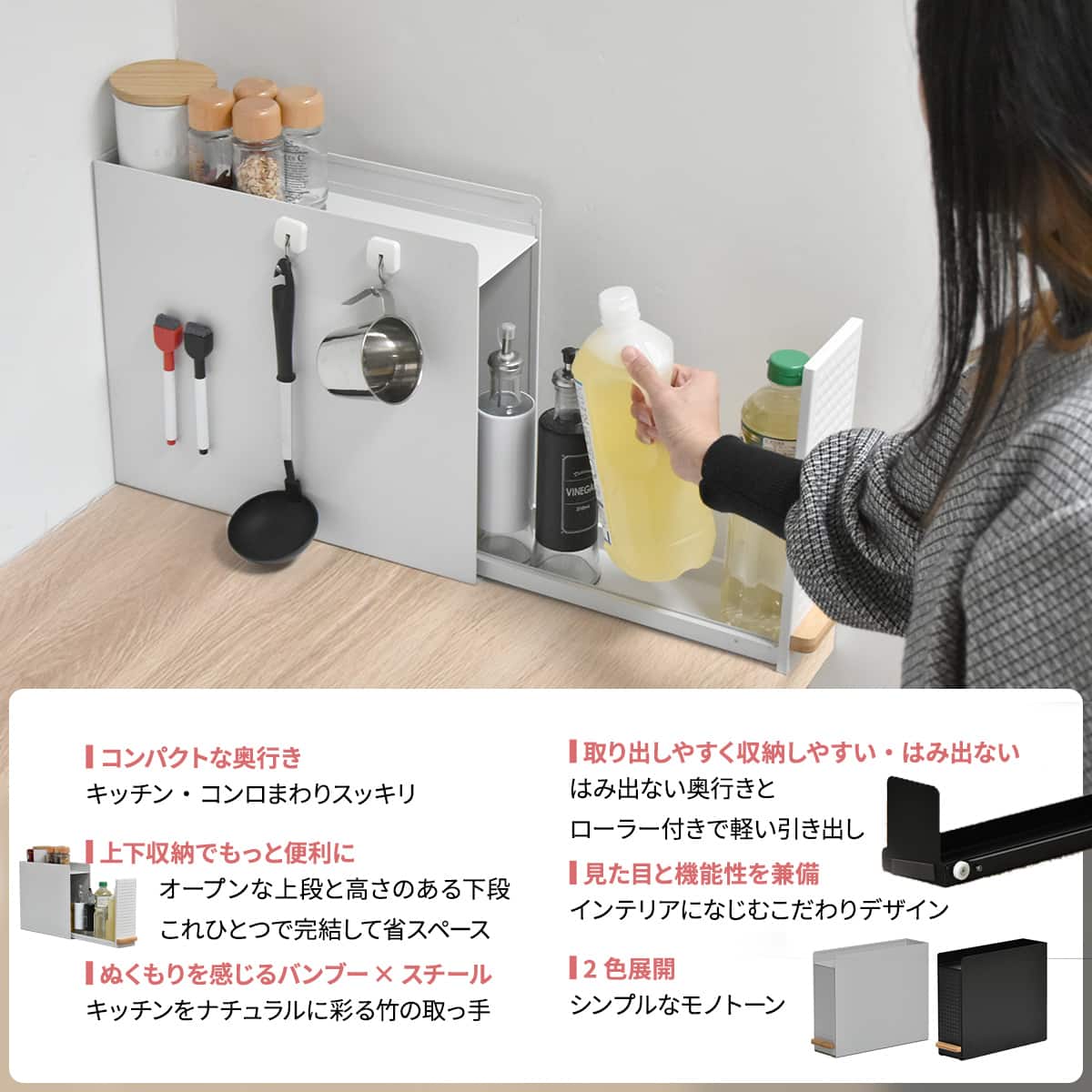 スライド収納調味料ラック(ブラック) | ニトリネット【公式】 家具