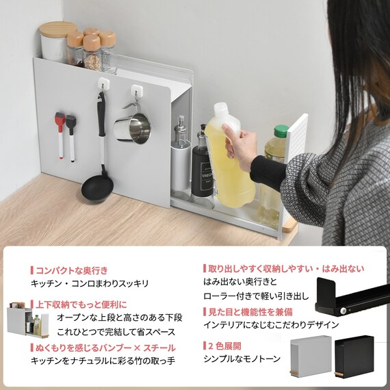 スライド収納調味料ラック(ブラック) 4枚目画像