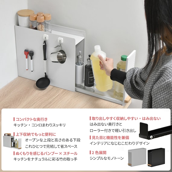 スライド収納調味料ラック(ブラック) 4枚目画像