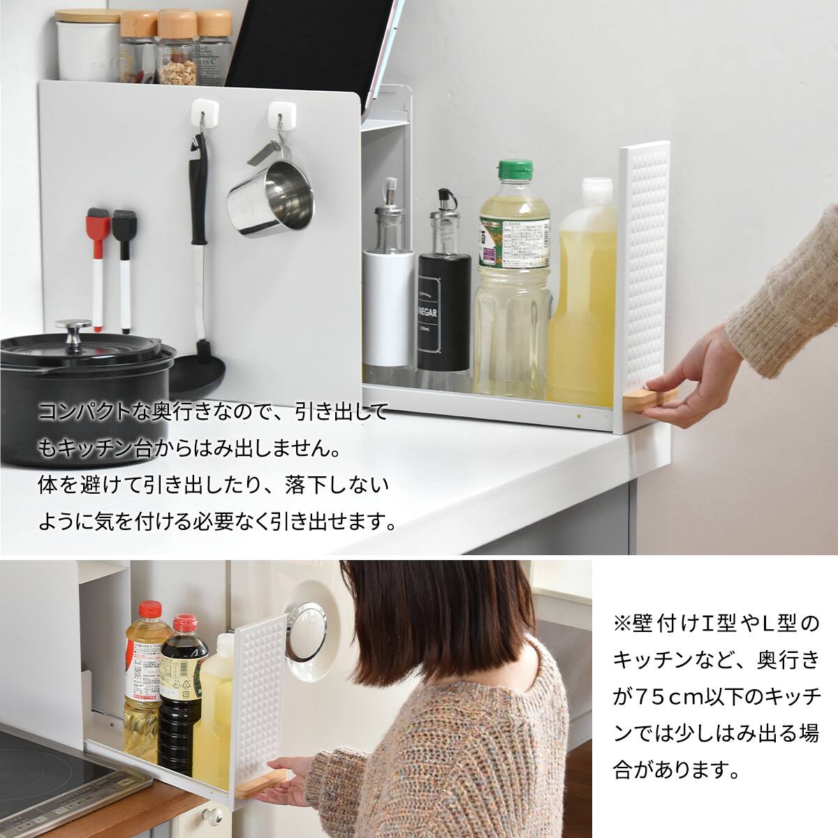 スライド収納調味料ラック(ブラック) | ニトリネット【公式】 家具