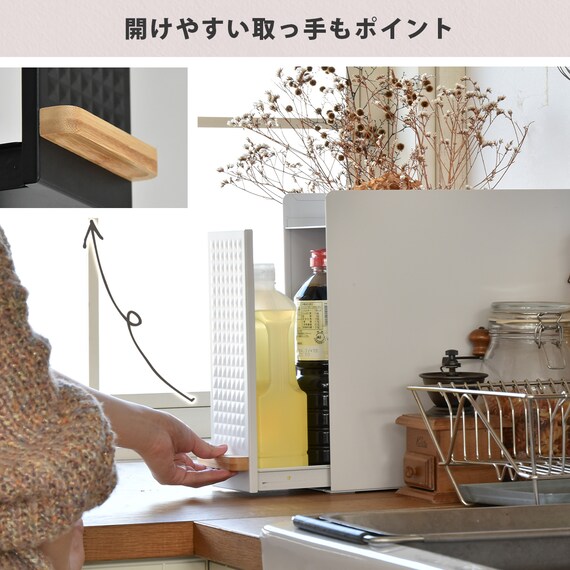スライド収納調味料ラック(ブラック) 8枚目画像