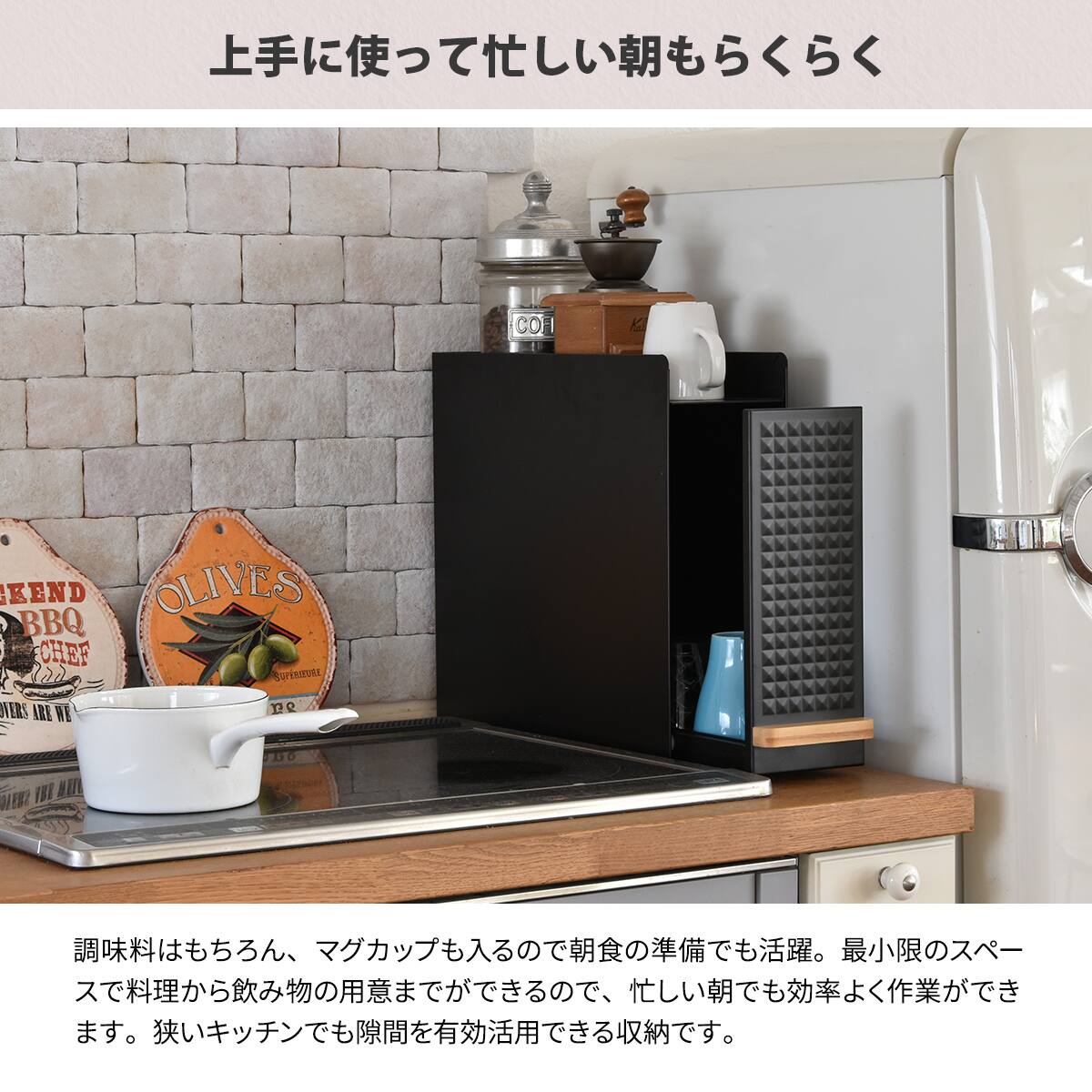 スライド収納調味料ラック(ブラック) | ニトリネット【公式】 家具