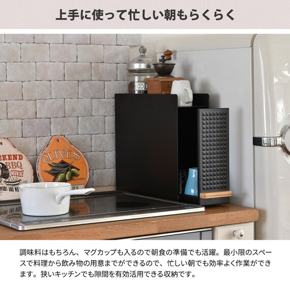 スライド収納調味料ラック(ブラック) 10枚目画像
