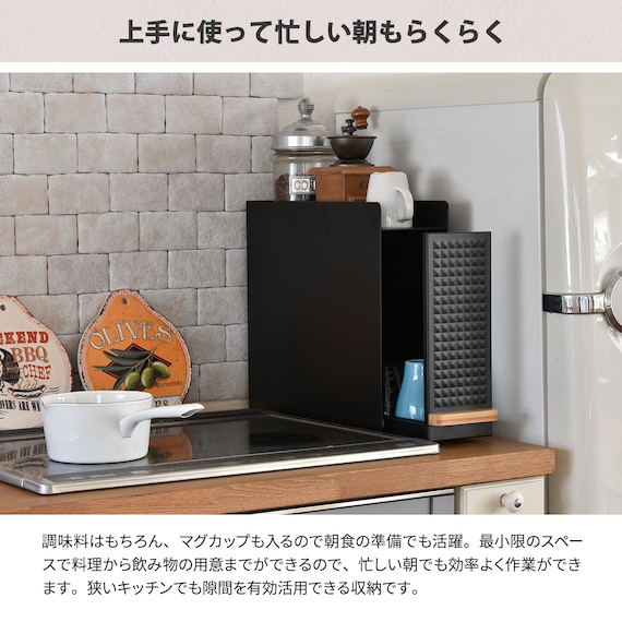 スライド収納調味料ラック(ブラック) 10枚目画像