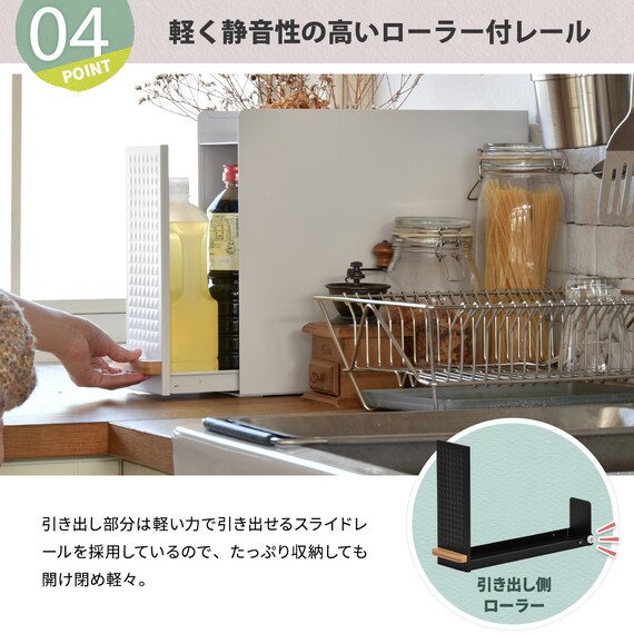 スライド収納調味料ラック(ブラック) 11枚目画像