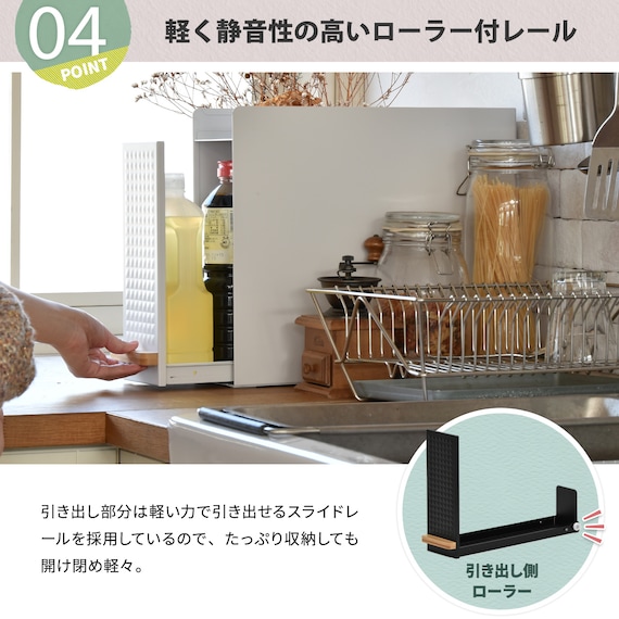 スライド収納調味料ラック(ブラック) 11枚目画像
