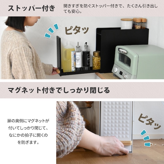 スライド収納調味料ラック(ブラック) 12枚目画像