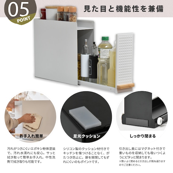 スライド収納調味料ラック(ブラック) 13枚目画像