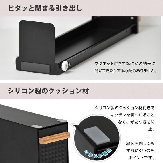 スライド収納調味料ラック(ブラック) 17枚目画像