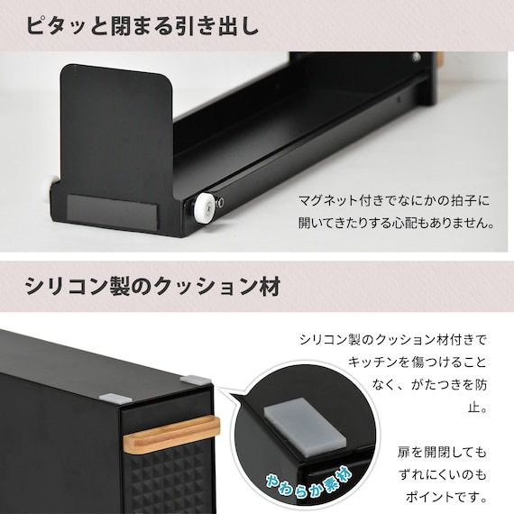 スライド収納調味料ラック(ブラック) 17枚目画像