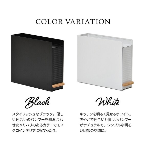 スライド収納調味料ラック(ブラック) 19枚目画像