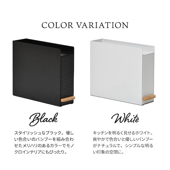 スライド収納調味料ラック(ブラック) 19枚目画像