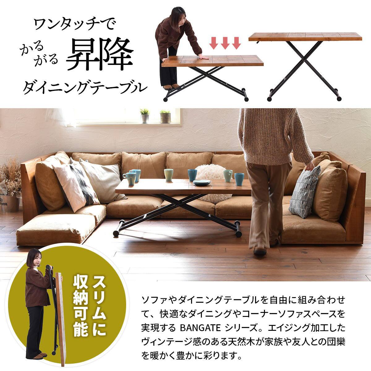 【ニトリ】美品　昇降式ダイニングテーブル　木製天板　匿名配送　送料無料　ブラウン 天然木天板昇降ダイニングテーブル (INF ブラウン) | ニトリネット