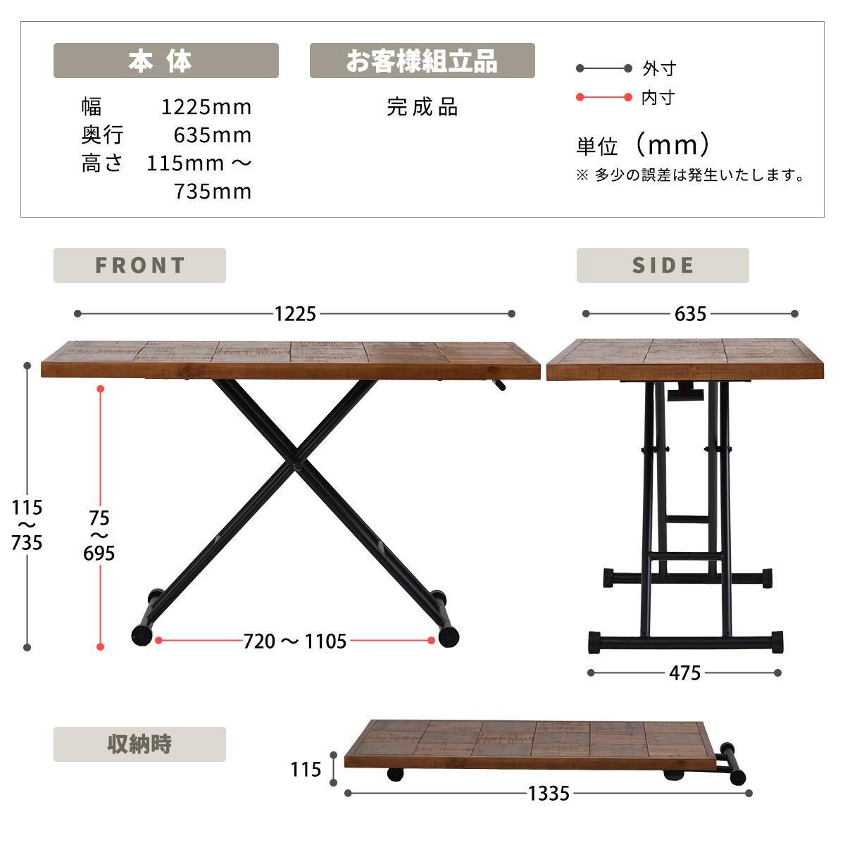 【ニトリ】美品　昇降式ダイニングテーブル　木製天板　匿名配送　送料無料　ブラウン 天然木天板昇降ダイニングテーブル (INF ブラウン) | ニトリネット
