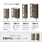 メッシュキャビネットスリム4段(カーキ) 5枚目画像