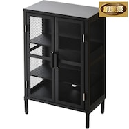 ワイドメッシュキャビネット 3段【期間限定価格:11/28~1/5まで】