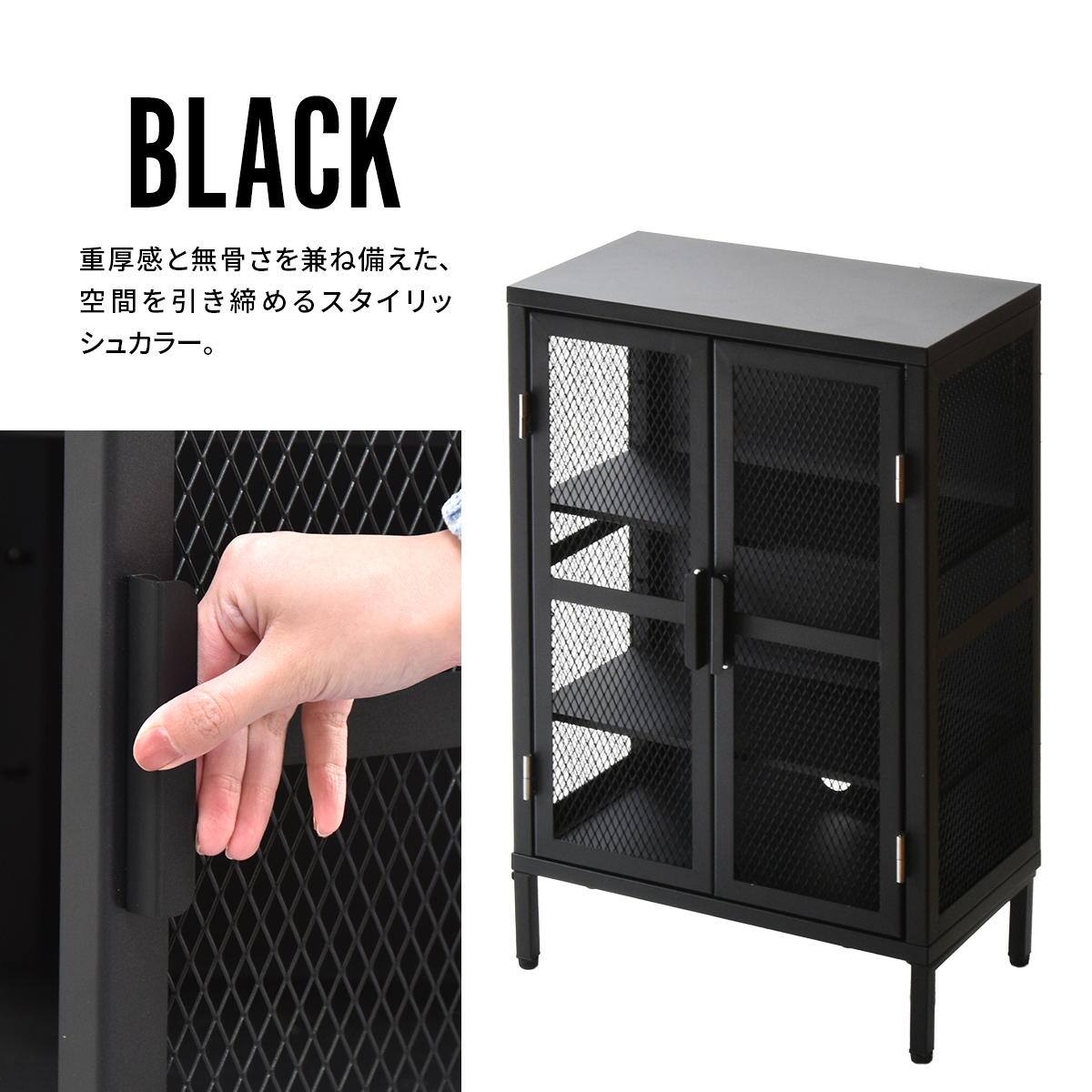 メッシュキャビネット ワイド3段(ブラック) | ニトリネット【公式