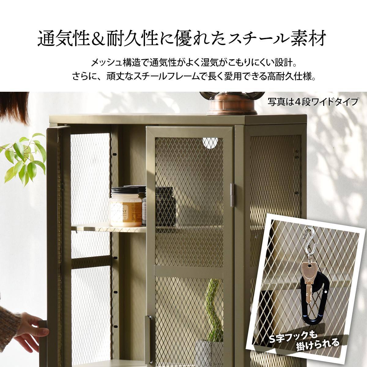 メッシュキャビネット ワイド3段(ブラック) | ニトリネット【公式