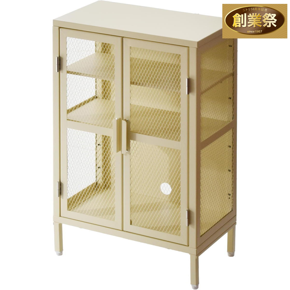 メッシュキャビネット ワイド3段(ベージュ) | ニトリネット【公式