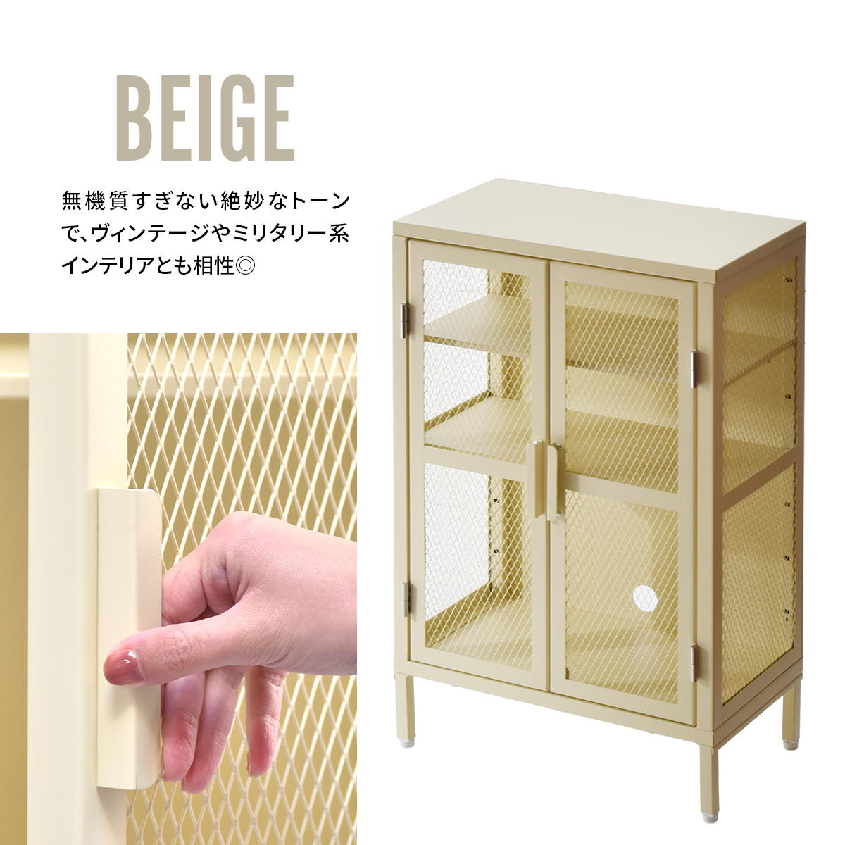 メッシュキャビネット ワイド3段(ベージュ) | ニトリネット【公式