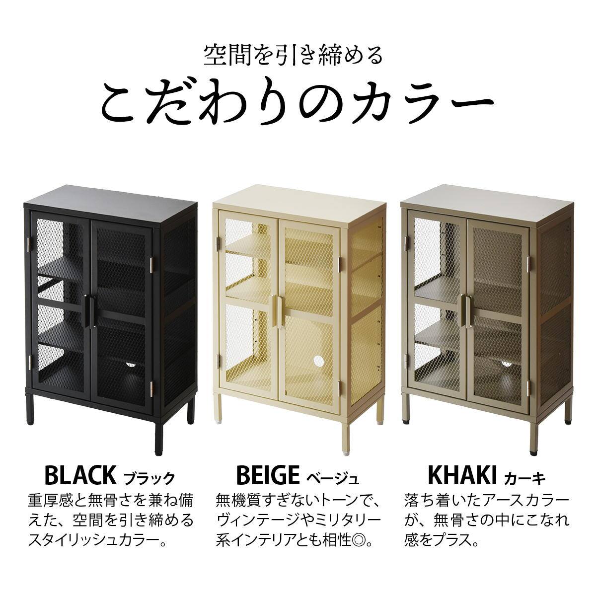 メッシュキャビネット ワイド3段(カーキ) | ニトリネット【公式】 家具
