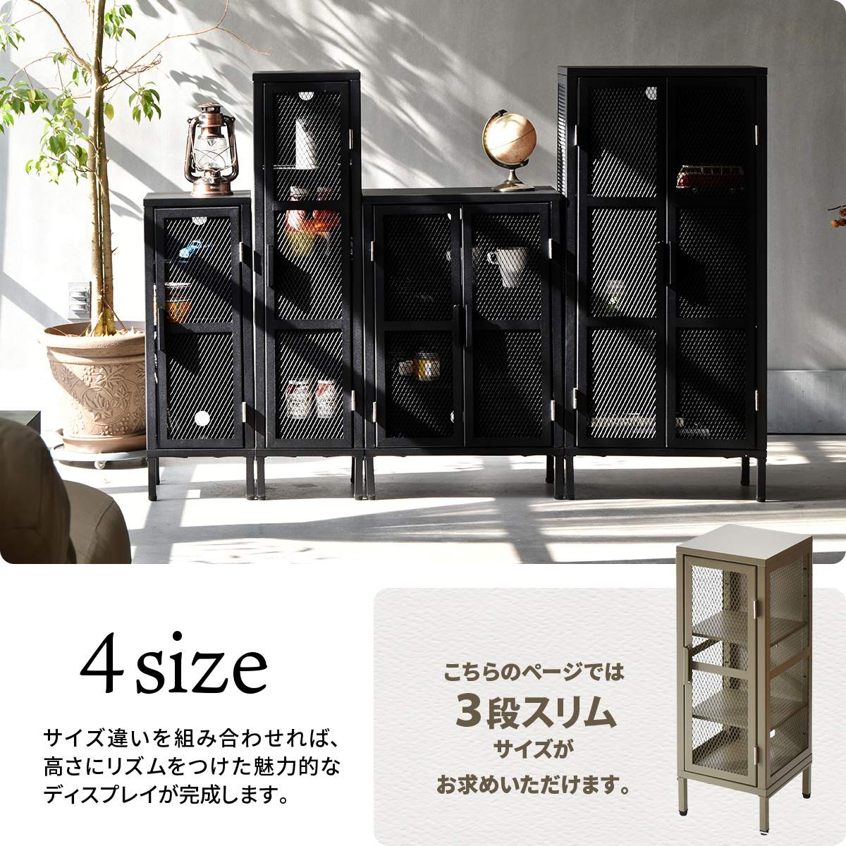 メッシュキャビネット ワイド3段(カーキ) | ニトリネット【公式】 家具